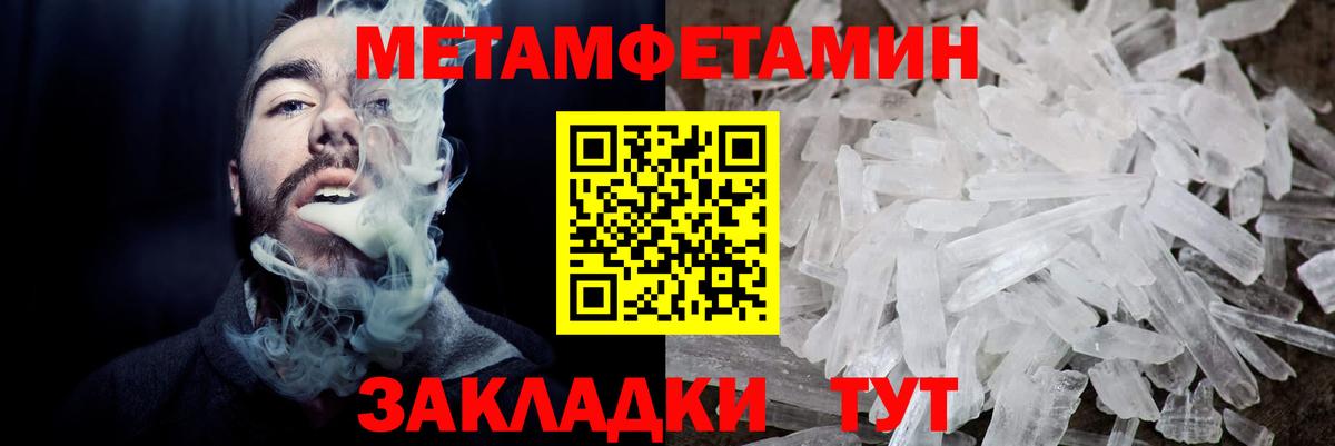 Амфетамин VHQ Березники