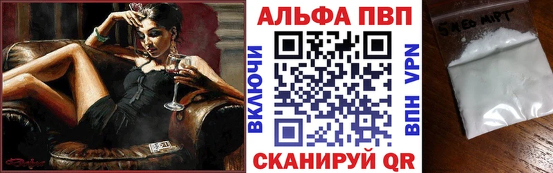 APVP крисы CK  Березники 