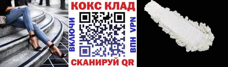 наркошоп  Березники  КОКАИН VHQ 