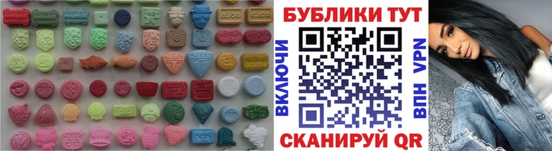 где купить наркотик  Березники  Экстази таблы 