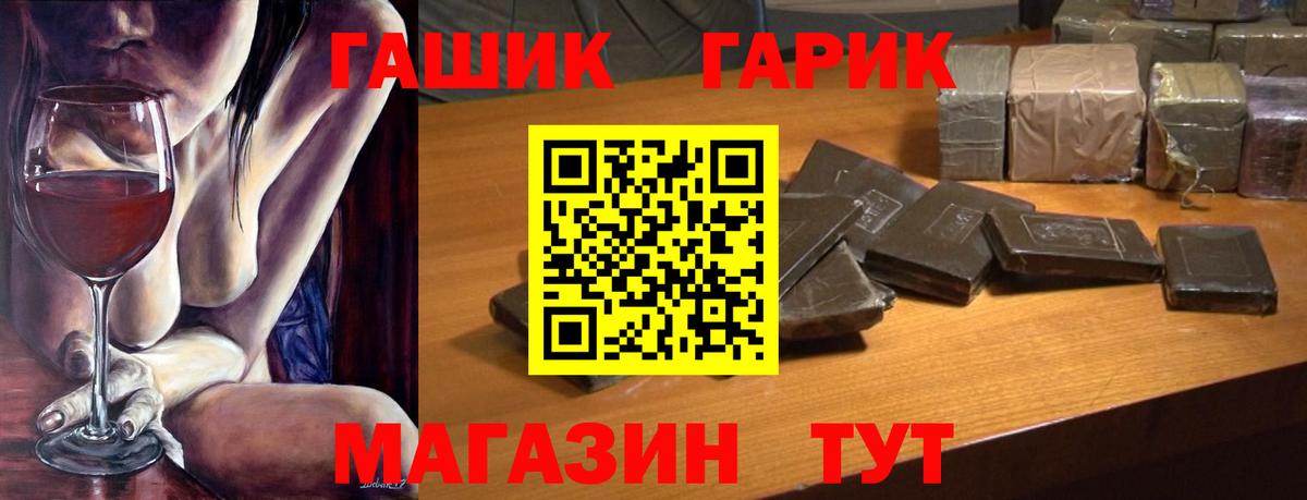 Гашиш гарик  Гашиш  Вход с VPN  Березники  ГАШ ice o lator 