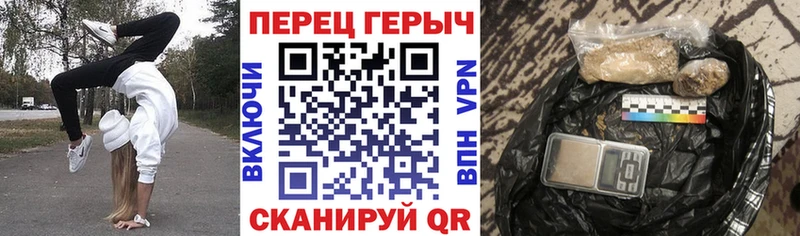 ГЕРОИН хмурый  где можно купить   Березники 