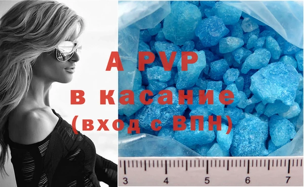 скорость Алексеевка