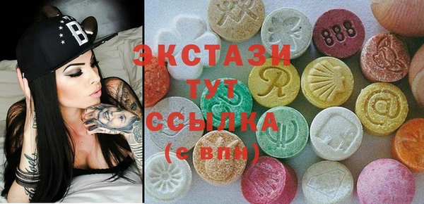 спайс Алексин