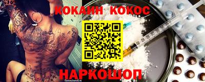 кокаин колумбия Балаково