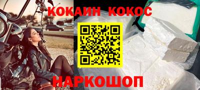 кокаин колумбия Балаково