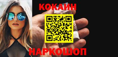 кокаин колумбия Балаково