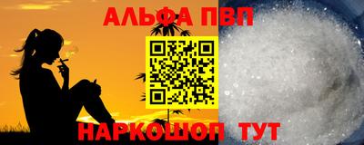 apvp Балашиха