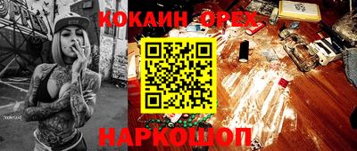 кокаин колумбия Балаково