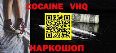 кокаин колумбия Балаково