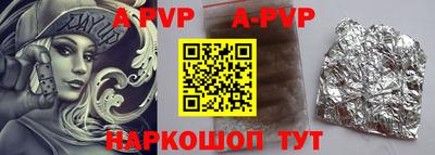 apvp Балашиха