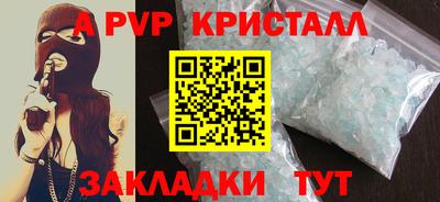 кокаин колумбия Балаково