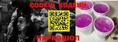 кокаин колумбия Балаково
