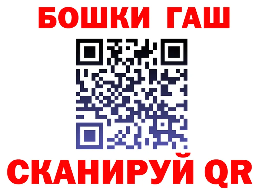 APVP мука ТОР shop гидра Березники