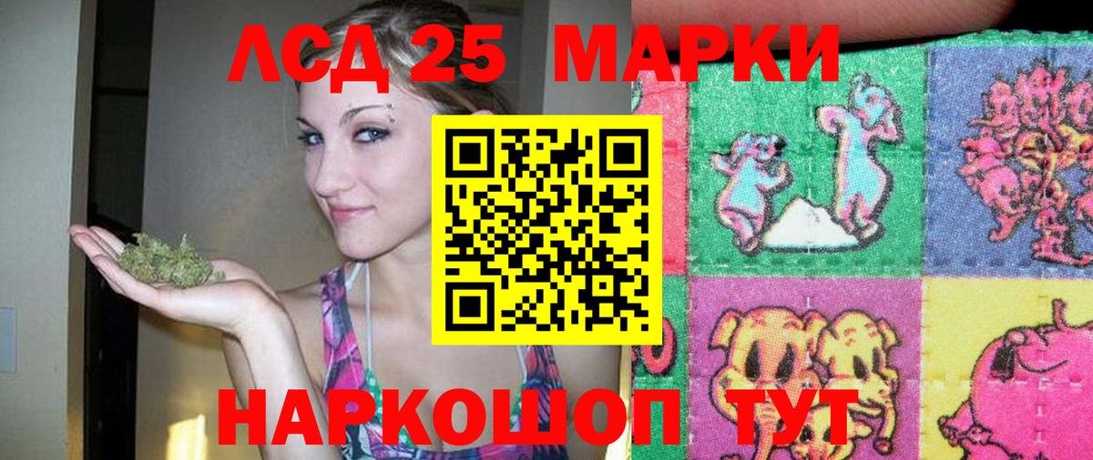 Березники  ЛСД экстази ecstasy  ЛСД экстази ecstasy  Вход с VPN 