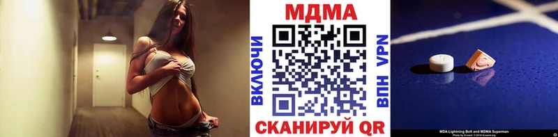 где найти   Березники  МДМА молли 