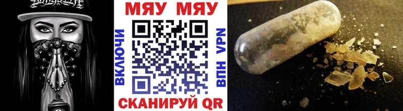 Мефедрон VHQ  как найти наркотики  Березники 