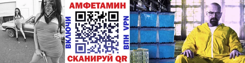 kraken как зайти Березники МЕТАМФЕТАМИН Methamphetamine