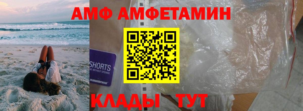 Березники  Первитин Methamphetamine  Метамфетамин  Вход с VPN 