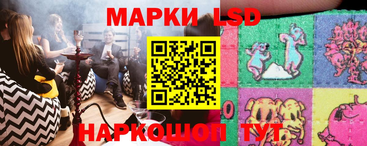 Березники  Марки N-bome 1,8мг  Наркотические марки  Вход с VPN 