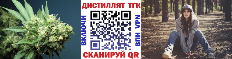 ТГК вейп Березники