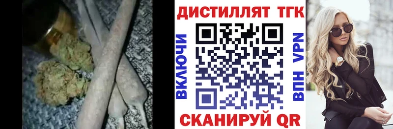 ТГК концентрат  где купить   KRAKEN ONION  Березники 