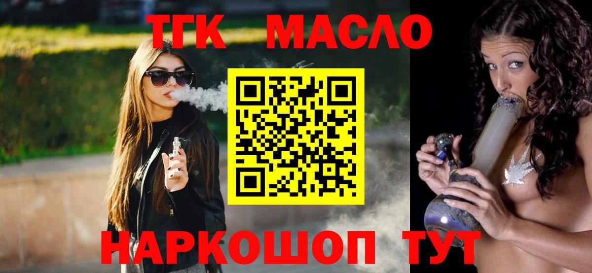 Каннабис  ГАШ  COCAIN  Вход с VPN  Cocaine  Березники  Меф МЯУ МЯУ кристаллы  ГАШ 