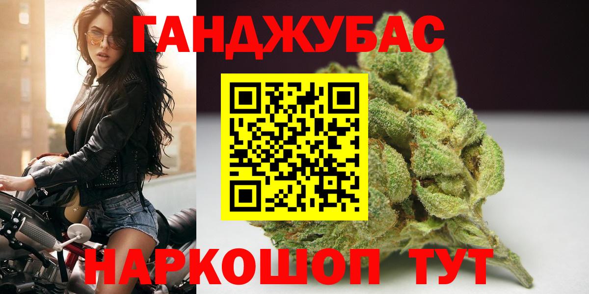 Каннабис OG Kush Березники
